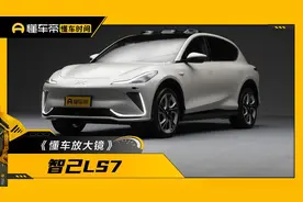 大视野、零重力座椅，还有超强动力，解读智己LS7图片