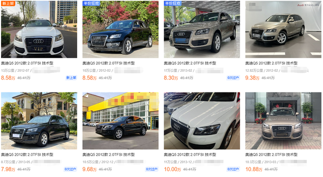 2013款奥迪Q5卖9万，该不会是辆事故车？看到实车秒懂