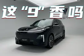 深蓝S09：二排都是零重力，还有华为全家桶！视频封面