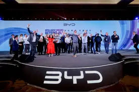 比亚迪将在浙江嵊州打造世界级储能中心图片