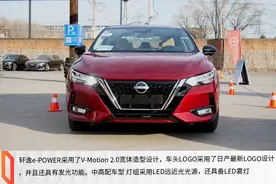 实测百公里油耗4.3升，轩逸e-POWER北京五环节油挑战！图片