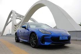 花30万圆梦手动BRZ，开起来为何陷入纠结？图片