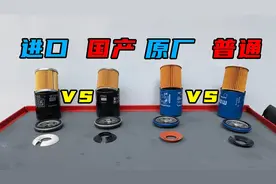 进口机滤和国产机滤的区别！家用车适合用这种，性价比高图片