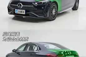 奔驰C级：看清楚是“钢换铝”，这幸福来得有点太突然图片