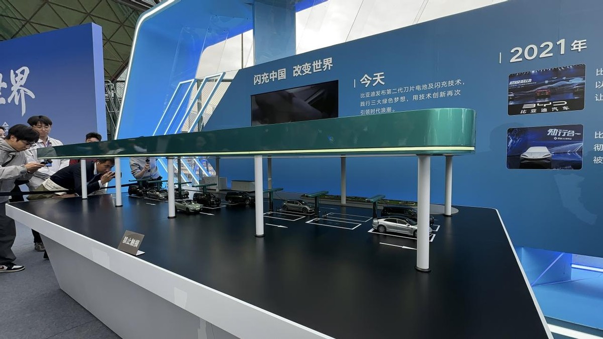 比亚迪第二代刀片电池_比亚迪_比亚迪兆瓦闪充技术