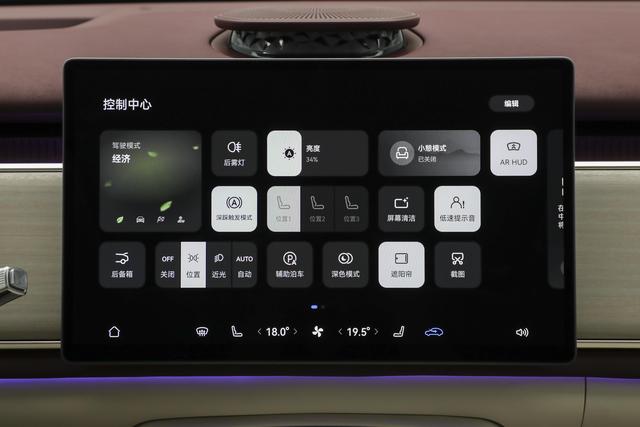 新款岚图知音亮相