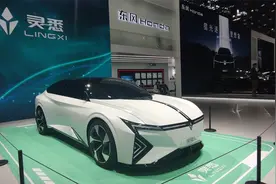 2023广州车展│东风本田旗下新能源汽车品牌 灵犀 L概念车视频封面
