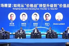 比亚迪对“卷”的看法，你认同吗？视频封面