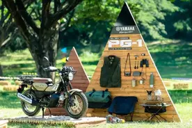 抢生意的来了，雅马哈发布跨界弯梁PG-1，国内市场有望上市图片