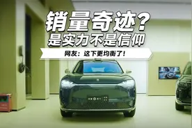 销量奇迹？是实力不是信仰，实地探店问界M9五座版视频封面