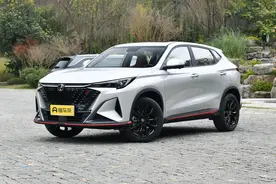 第二代长安X5 PLUS上市，推5款车型，起售价9.19万元图片