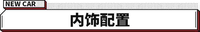 XS号的汉兰达！丰田最新SUV发布 国产8万内有戏吗？