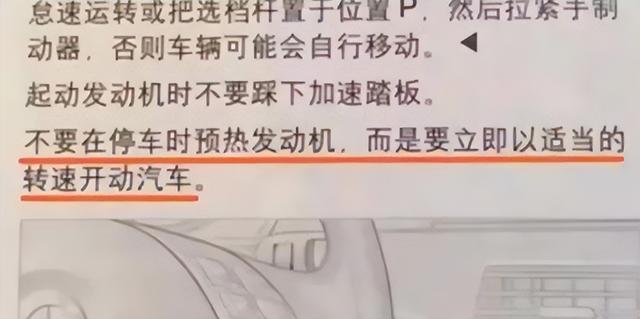 原地热车=毁车？2022年了，到底还需不需要热车！？