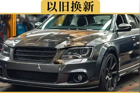 报废补贴、置换补贴怎么操作，1篇给你讲清楚视频封面