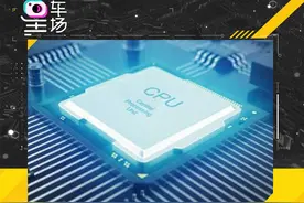 新能源汽车大佬们常说的“算力”到底是什么？图片