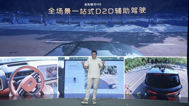 全新蔚来ES8有多少机会掀翻MPV
