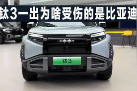 方程豹钛3预售，五款车型中，谁的性价比最高视频封面