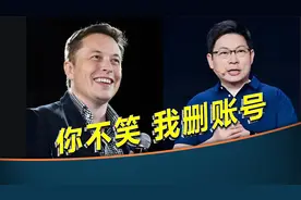 尊界S800，你不笑，我删除账号视频封面