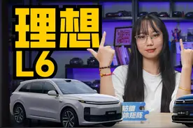 增程对决！问界M7 Pro对比理想L6，谁更胜一筹？视频封面