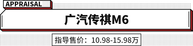 坐满全家自驾游？这些15万级七人车最适合 体验不比奥德赛差！