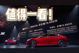 你能想到的智能配置全都拉到顶，全新智己L6值得一看！视频封面