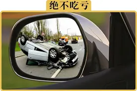 发生事故交警来了后，怎么做能更好维护自己权益图片
