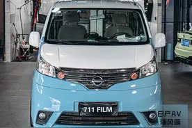 711film汽车膜｜日产NV200改色超亮海风蓝图片