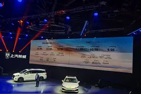 2208.719km续航，9.98万元起，荣威D7 DMH能否引爆车市？图片