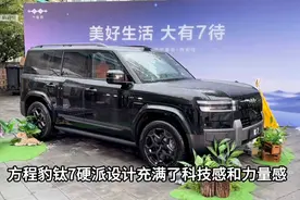 方程豹钛7，硬派外观+超大空间+超强四驱，就说爱不爱