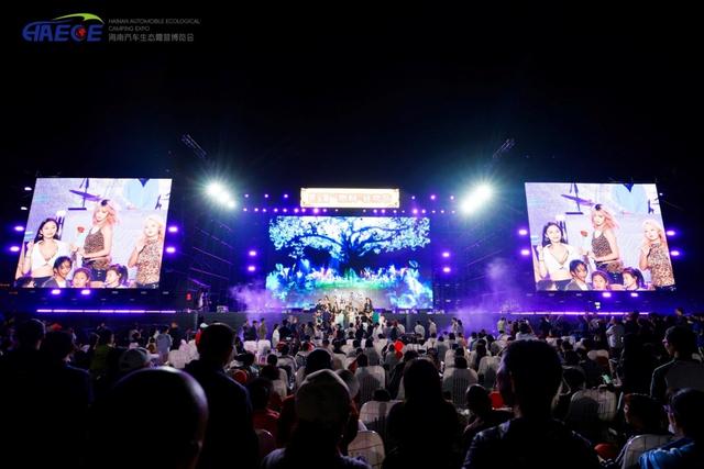 1.2 亿次传播见证！海南露博会落幕，跨境消费+文旅融合掀热潮