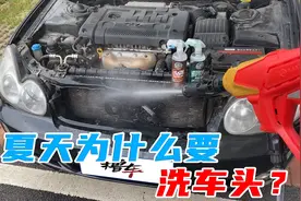 “洗车”也能降低油耗？图片