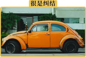车子长时间停着和每天就开1、2公里，哪种更伤车？图片
