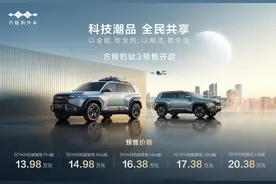 比亚迪方程豹钛3，开创科技潮品新时代图片