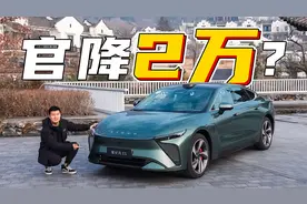 没有华为还香吗？试驾星途星纪元ES视频封面