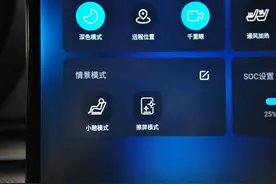云辇-C是什么感觉？山路试试比亚迪汉图片