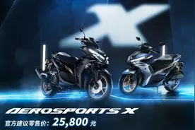 雅马哈又飘了！ NVX155国内上市，鼓刹+单通道ABS卖25800！图片