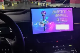 最可能登上315晚会的汽车问题：车机弹窗广告！图片