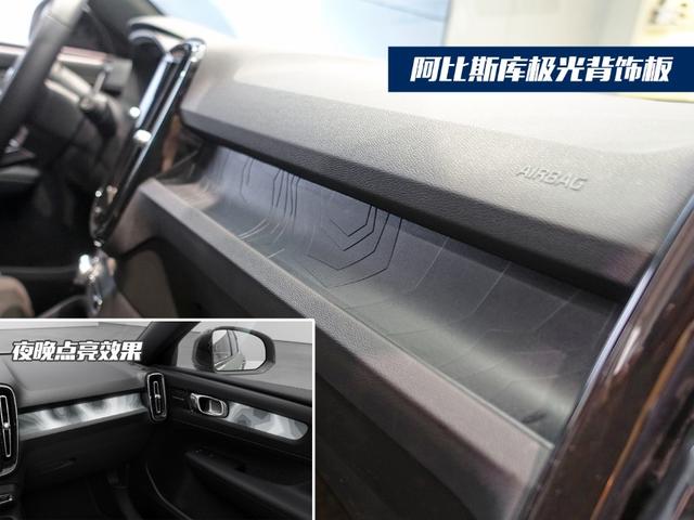 20万级豪华品牌纯电SUV，它很有性价比，探店沃尔沃XC40纯电版