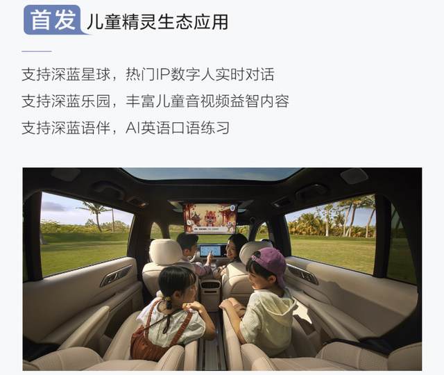 资讯｜华为ADS 4/鸿蒙座舱5等超30项功能优化，深蓝S09推送OTA升级