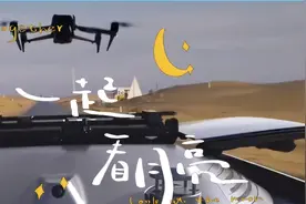 比亚迪智能车载无人机系统发布：汽车与低空经济的跨界融合视频封面