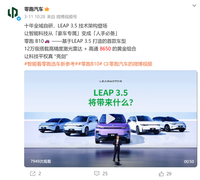 理想i8单芯片2000TOPS算力，是吹牛吗？| 前沿