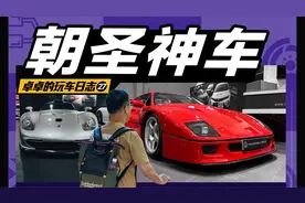 看看1亿港币长什么样…