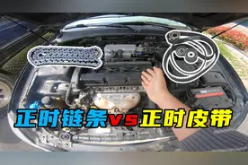 关于正时皮带、链条那些事！如何保养、更换费用，一次讲清楚图片