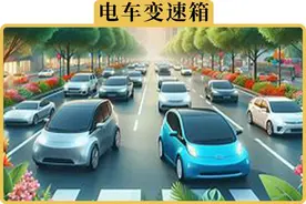 电车加个变速箱会不会更省电？让续航更久图片