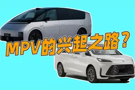 国产奔驰EQV、特斯拉Model Z要来了，新款理想MEGA能找回面子吗？视频封面