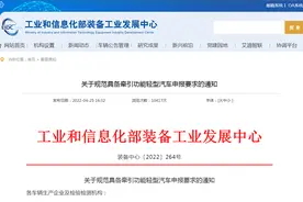 心系百姓！工信部发布最新通知：有牵引资质必须带牵引装置图片