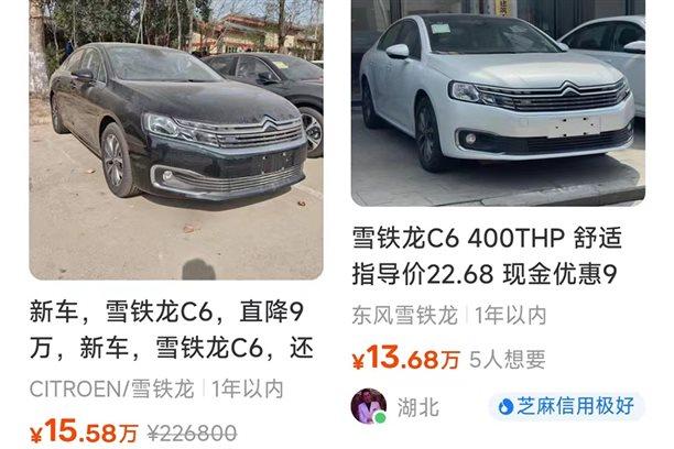 汽车降价结束会迎来报复性涨价吗