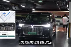 试驾智驾最强新能源MPV，岚图梦想家乾崑版车位到车位智驾太狠！