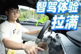 差点撞到电单车？堪比“老司机”，考察阿维塔11高阶智驾功能视频封面