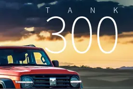 增9AT版，减城市版，2024款坦克300有望8月上市图片